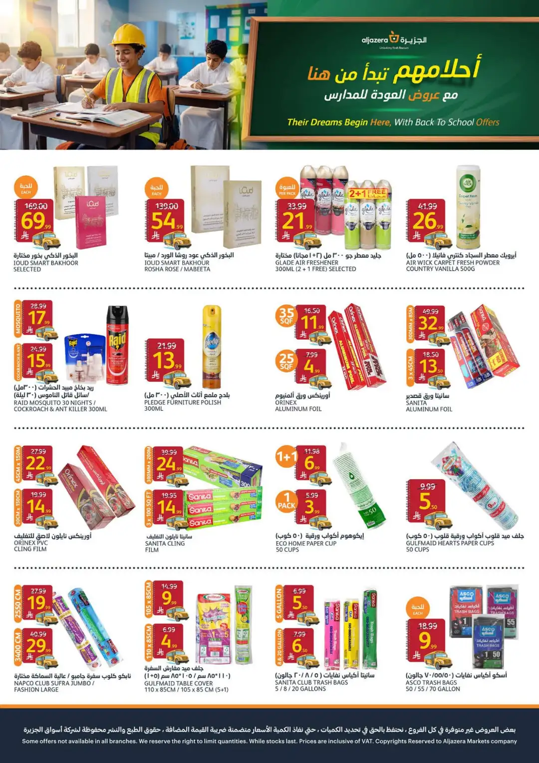 Aljazera Riyadh Back to School Offers | Weekly Deals page 36