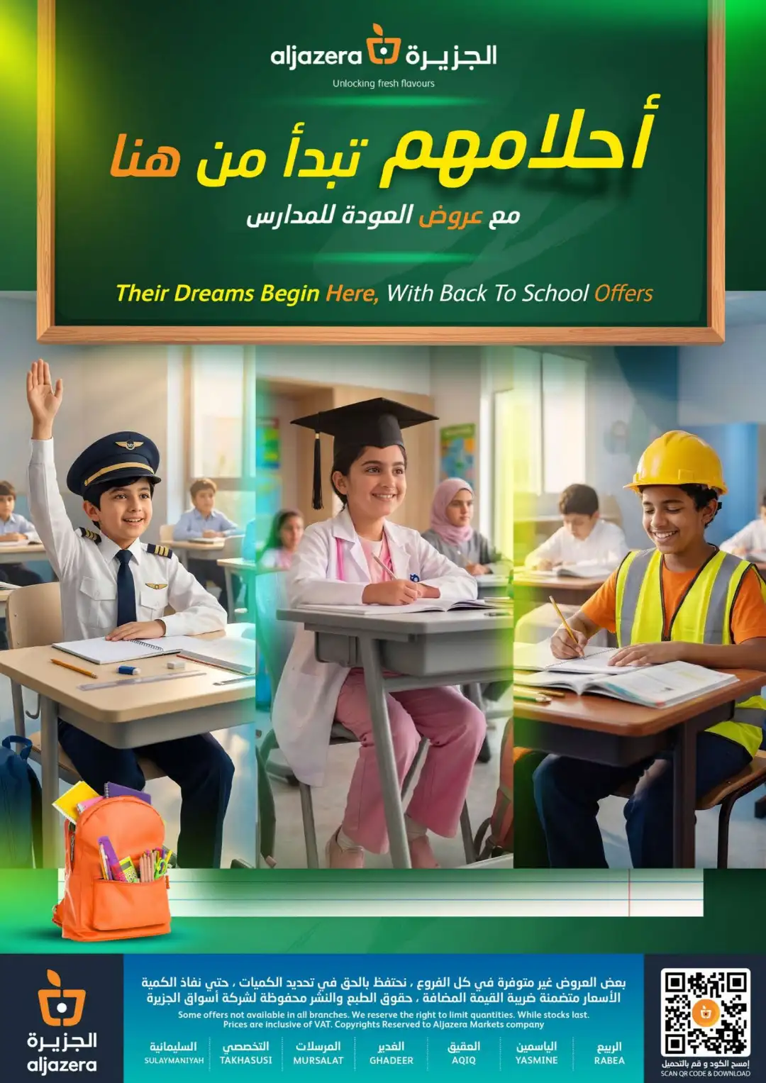 Aljazera Riyadh Back to School Offers | Weekly Deals page 41