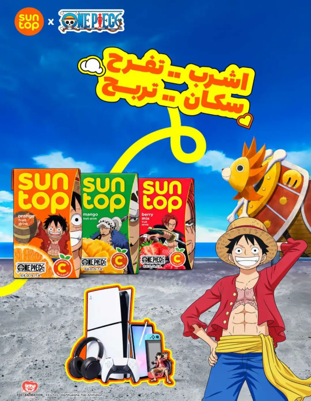 Carrefour Saudi Back to School Offers | 60% Off page 7