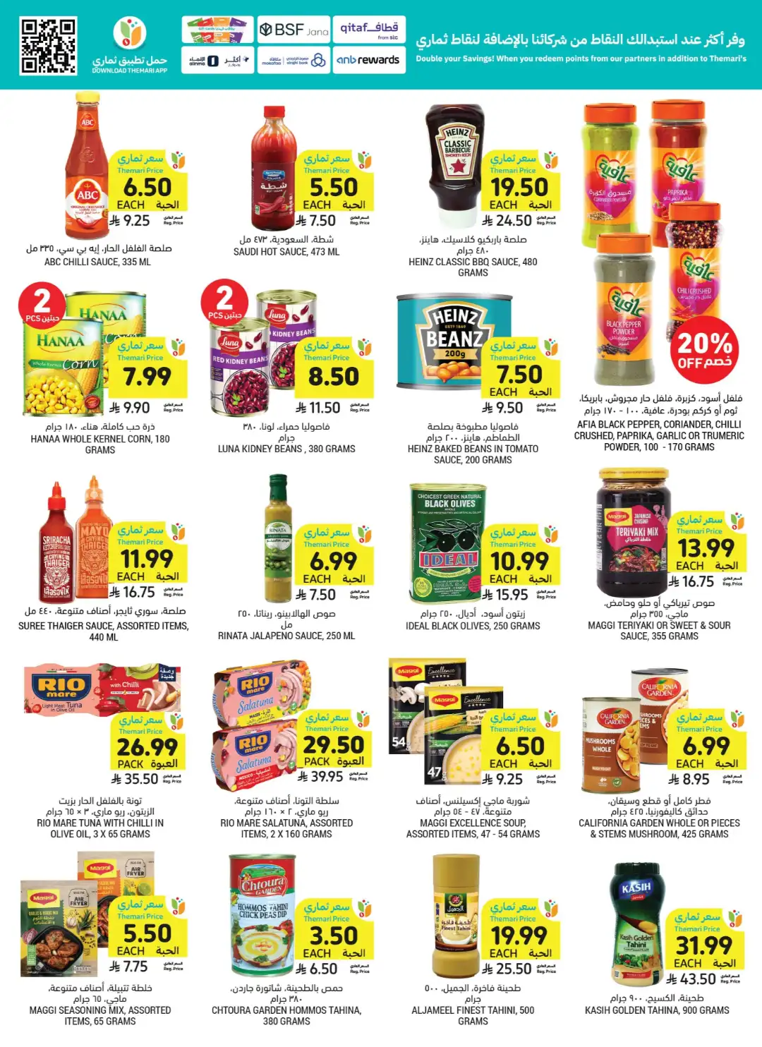 Tamimi Market Themar Price Offers | Weekly Deals page 34