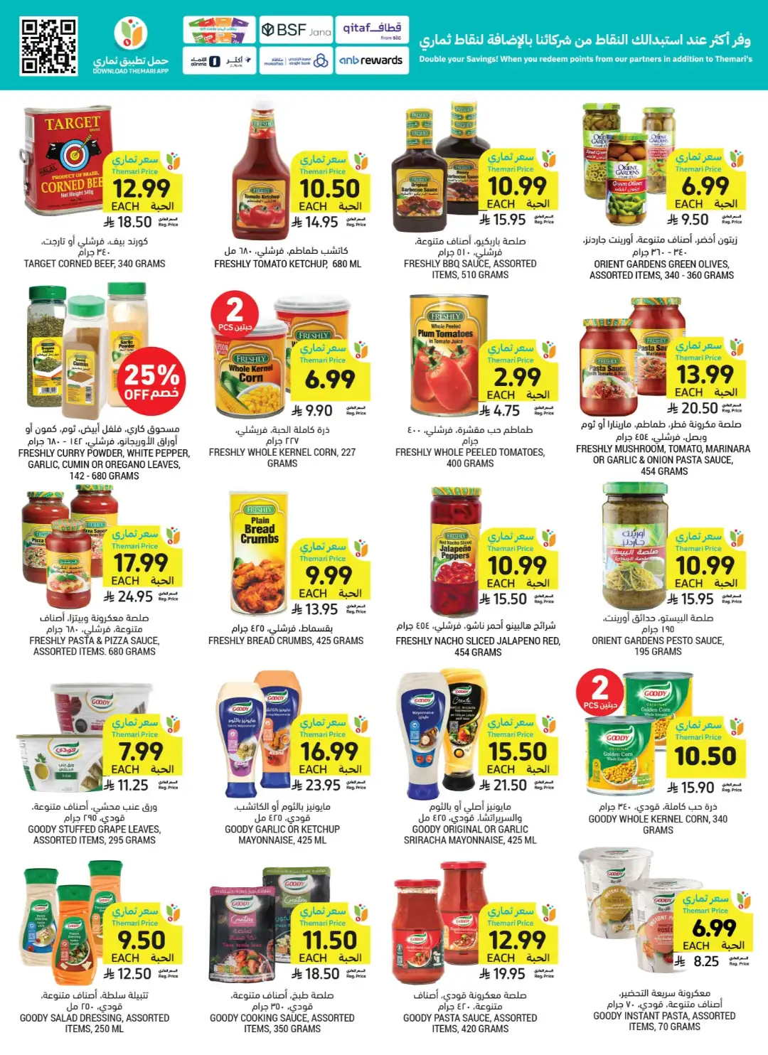 Tamimi Market Themar Price Offers | Weekly Deals page 36