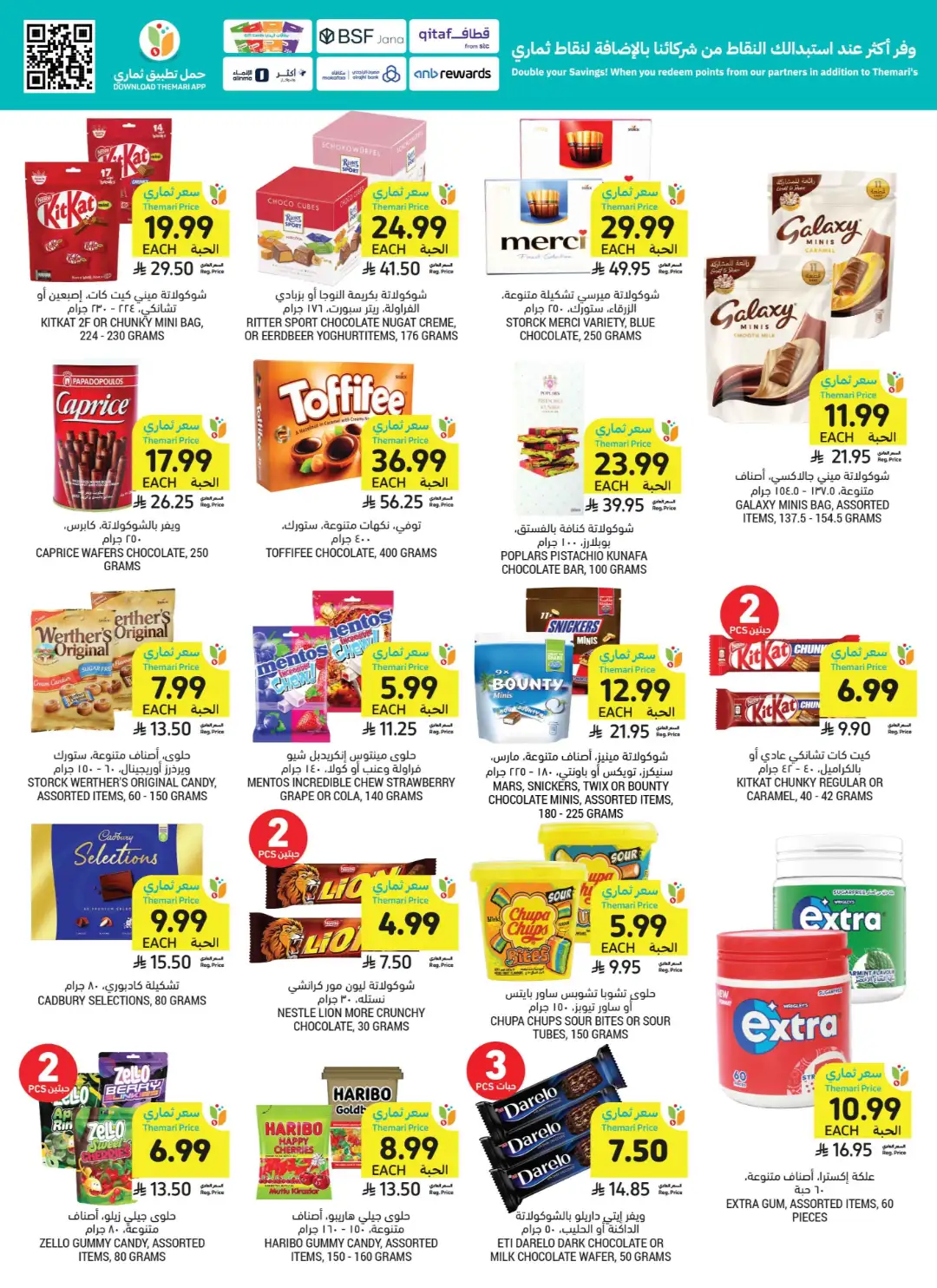 Tamimi Market Themar Price Offers | Weekly Deals page 38