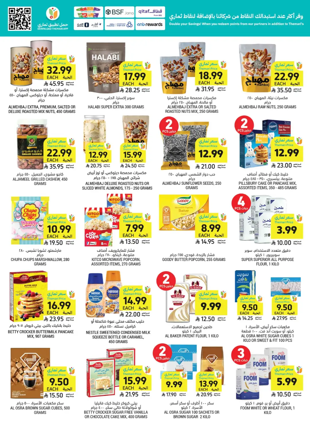 Tamimi Market Themar Price Offers | Weekly Deals page 40