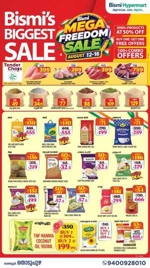 Bismi Hypermart Thodupuzha Offers | Mega Freedom Sale flyer cover