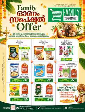 Onam Special Offer flyer cover
