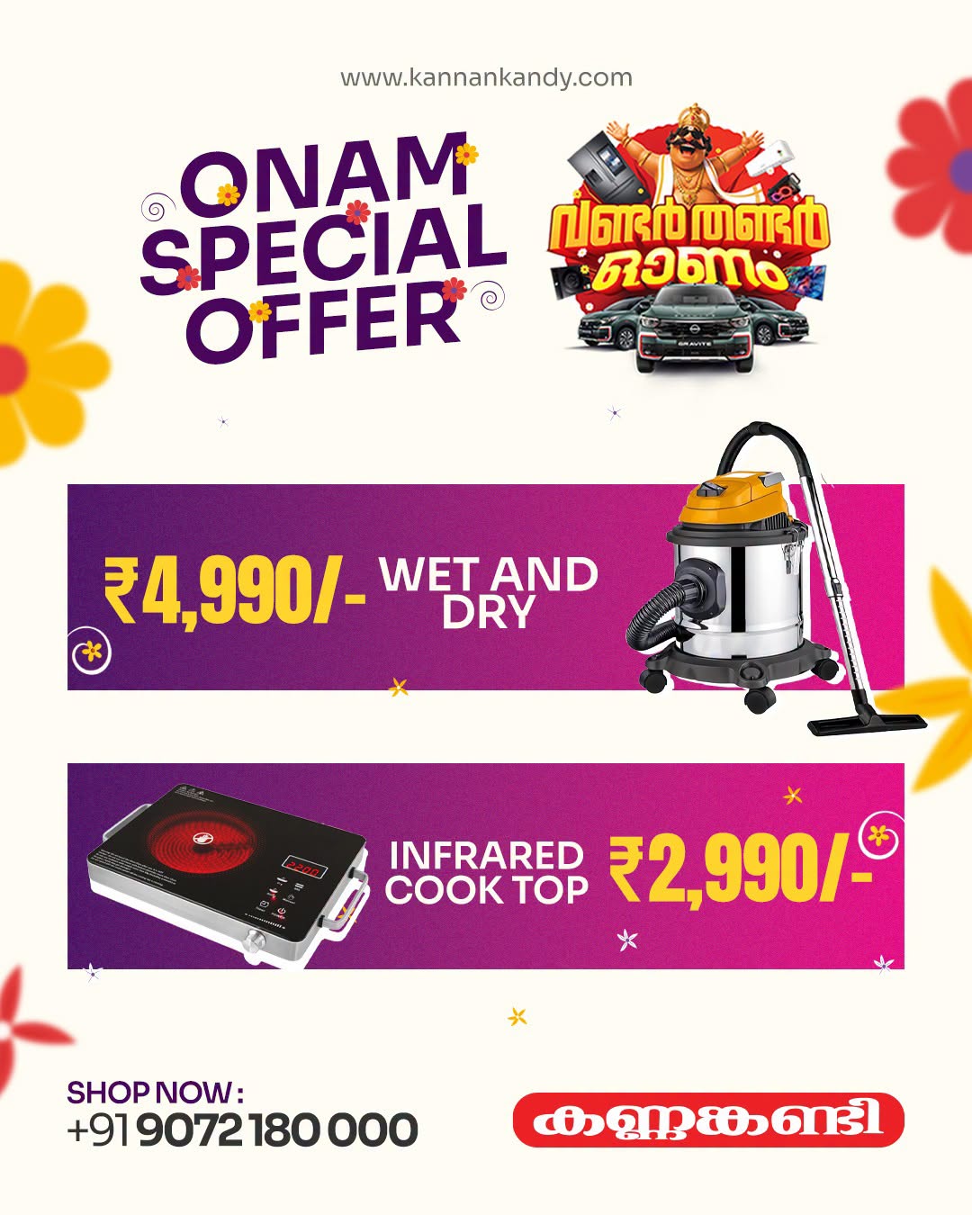 Kannankandy Wonder Thunder Onam Offers | Latest Deals page 5