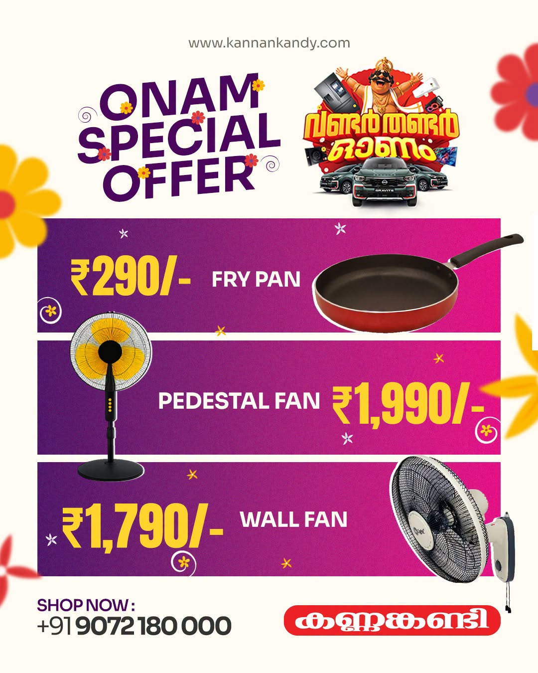 Kannankandy Wonder Thunder Onam Offers | Latest Deals page 6