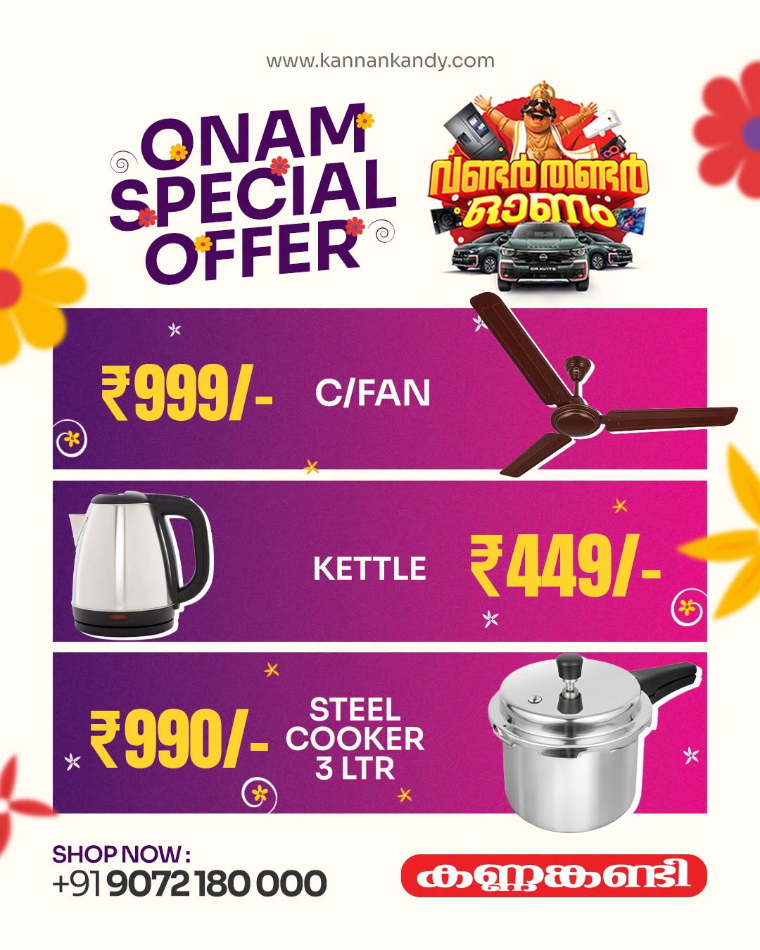 Kannankandy Wonder Thunder Onam Offers | Latest Deals page 3