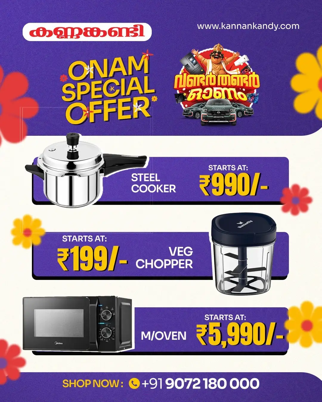 Kannankandy Wonder Thunder Onam Offers | Latest Deals page 8