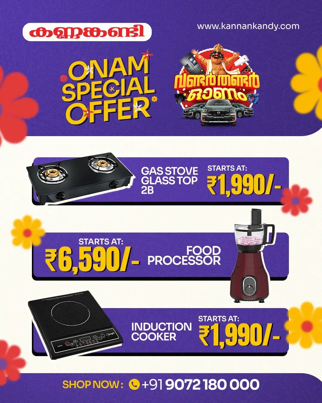 Kannankandy Wonder Thunder Onam Offers | Latest Deals page 9