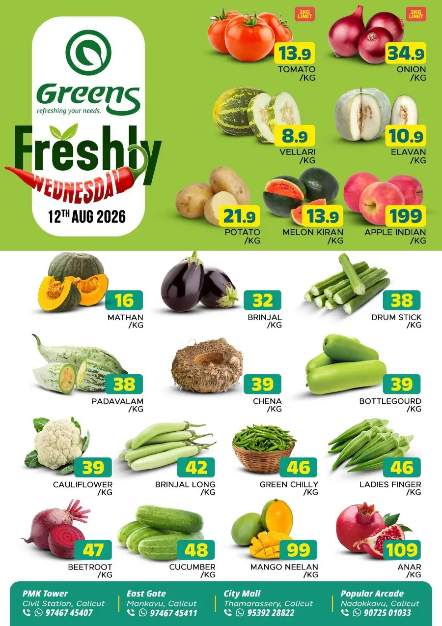 Fresh deals page 1