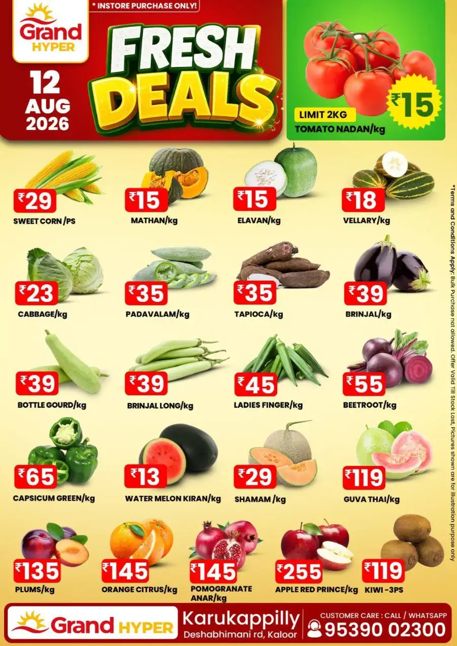 Fresh deals page 1