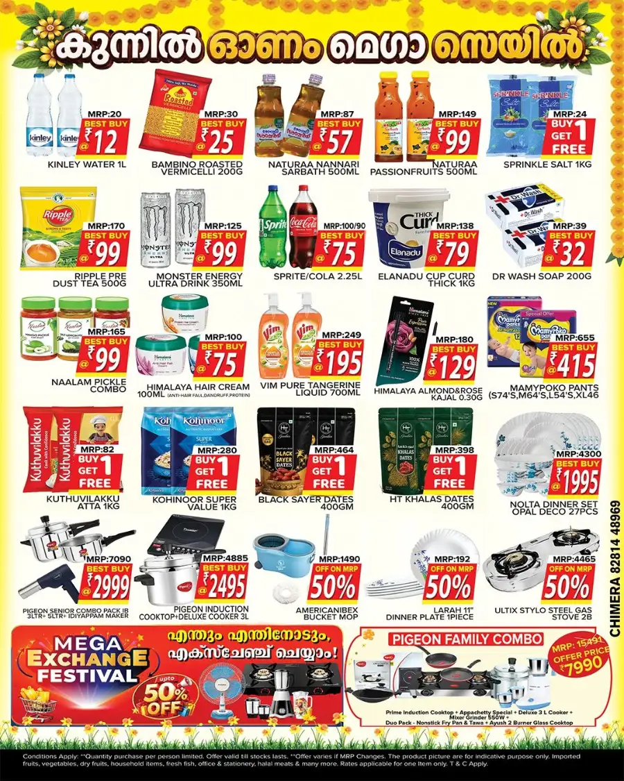 Kunnil Mannanthala Onam Offers Today | Grocery Deals page 3