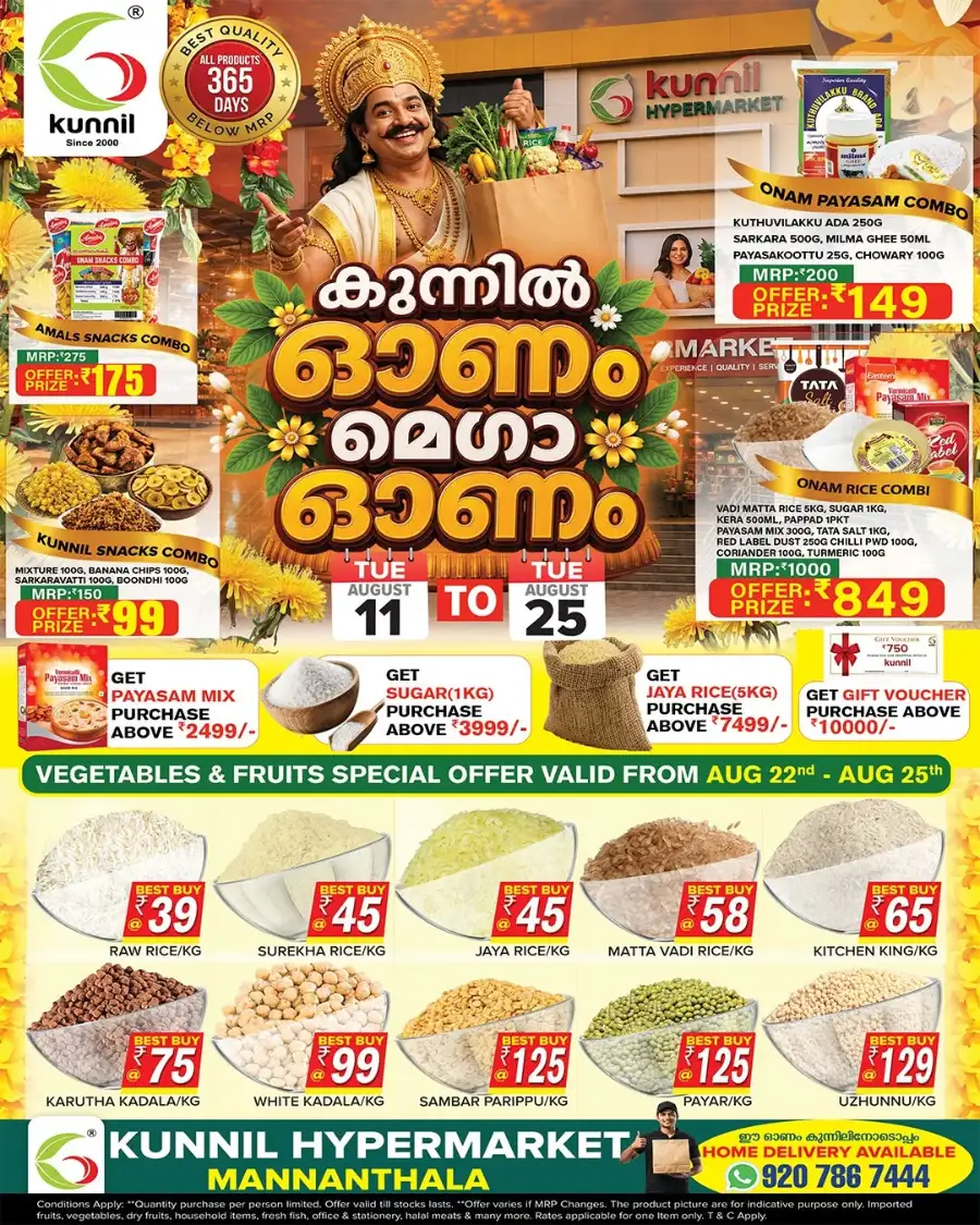 Kunnil Mannanthala Onam Offers Today | Grocery Deals page 1