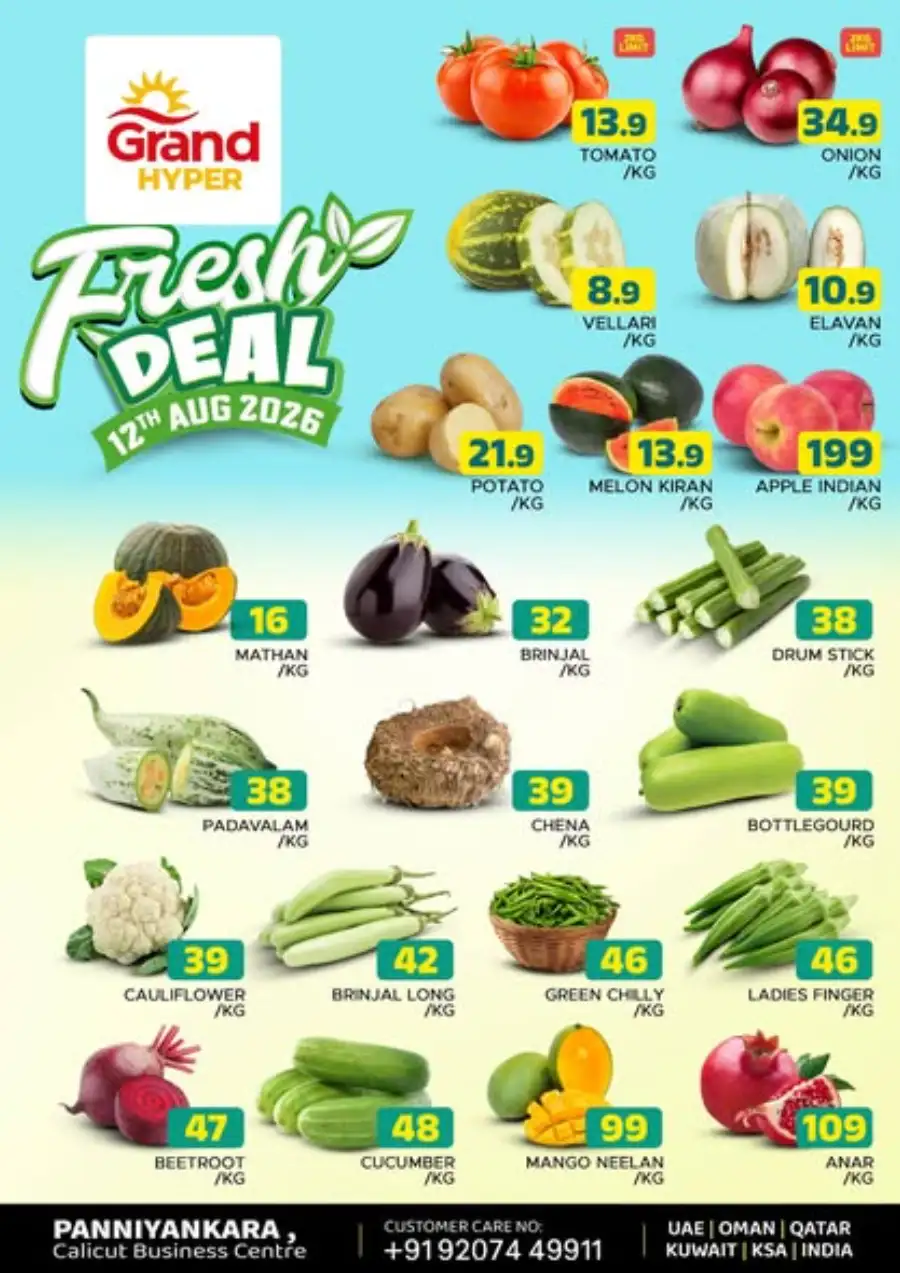Fresh deals page 1