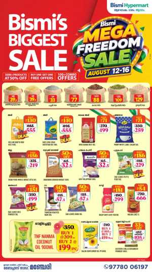 Bismi Hypermart Manjeri Offers | Mega Freedom Sale flyer cover