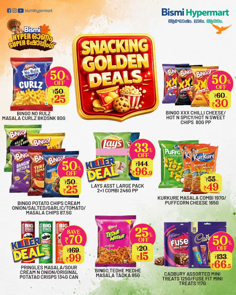 Bismi Hypermart Manjeri Offers | Mega Freedom Sale page 5