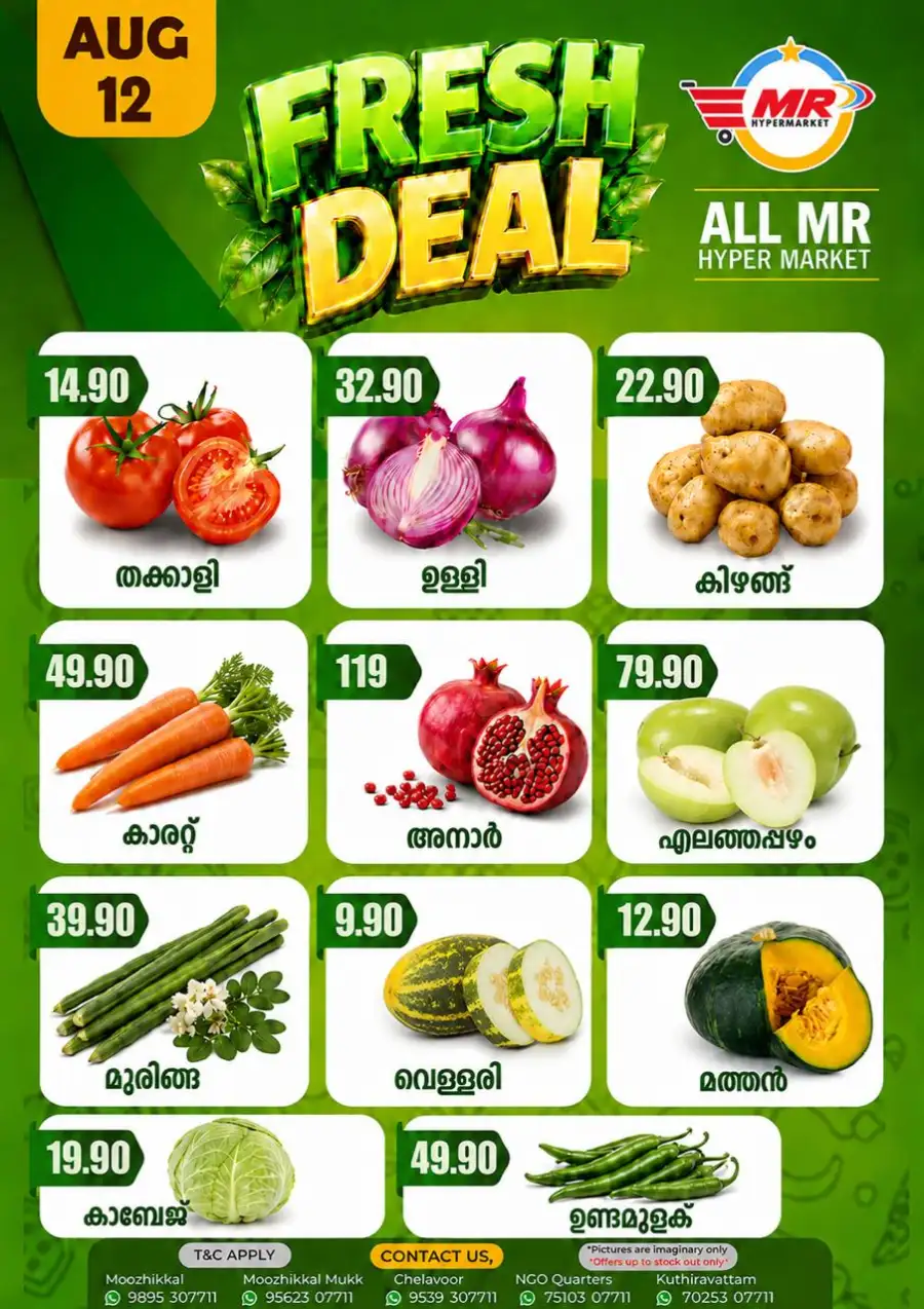 Fresh deals page 1
