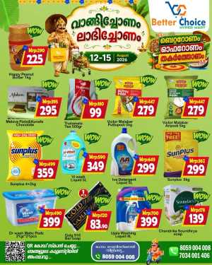 Better Choice Hyper Mart Offers | Supermarket Deals flyer cover