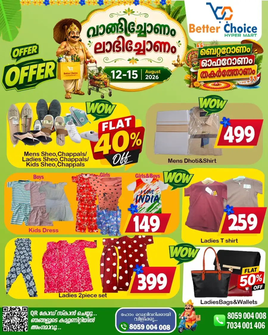 Better Choice Hyper Mart Offers | Supermarket Deals page 2