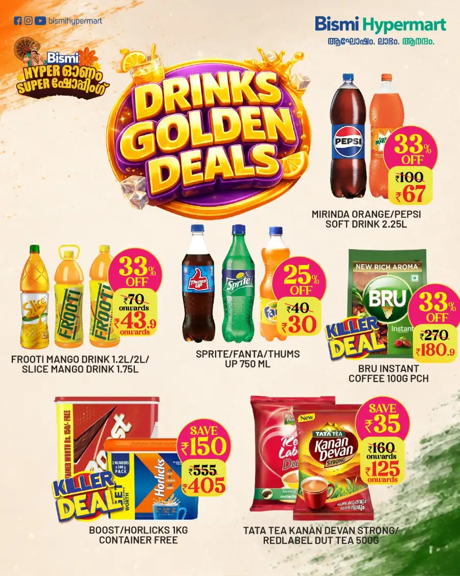 Bismi Hypermart Kochi Offers | Mega Freedom Sale page 13