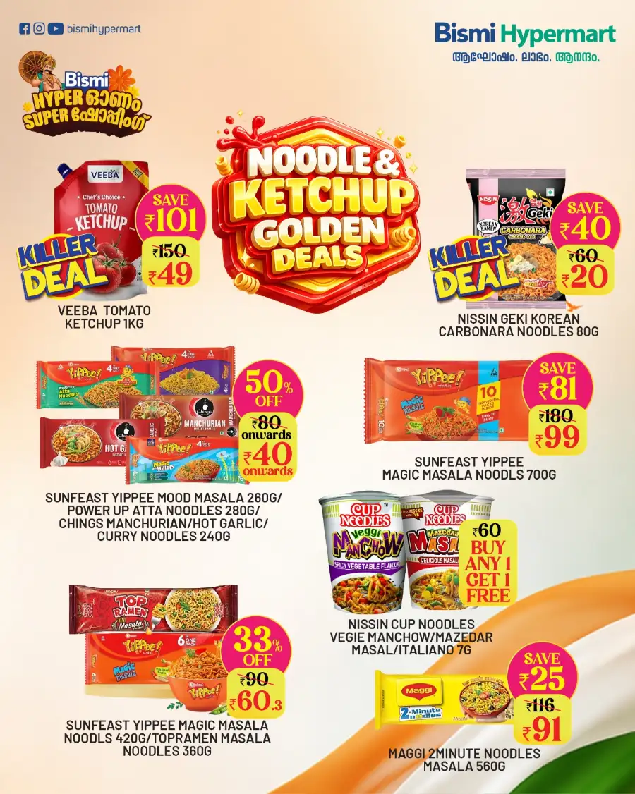Bismi Hypermart Kochi Offers | Mega Freedom Sale page 17