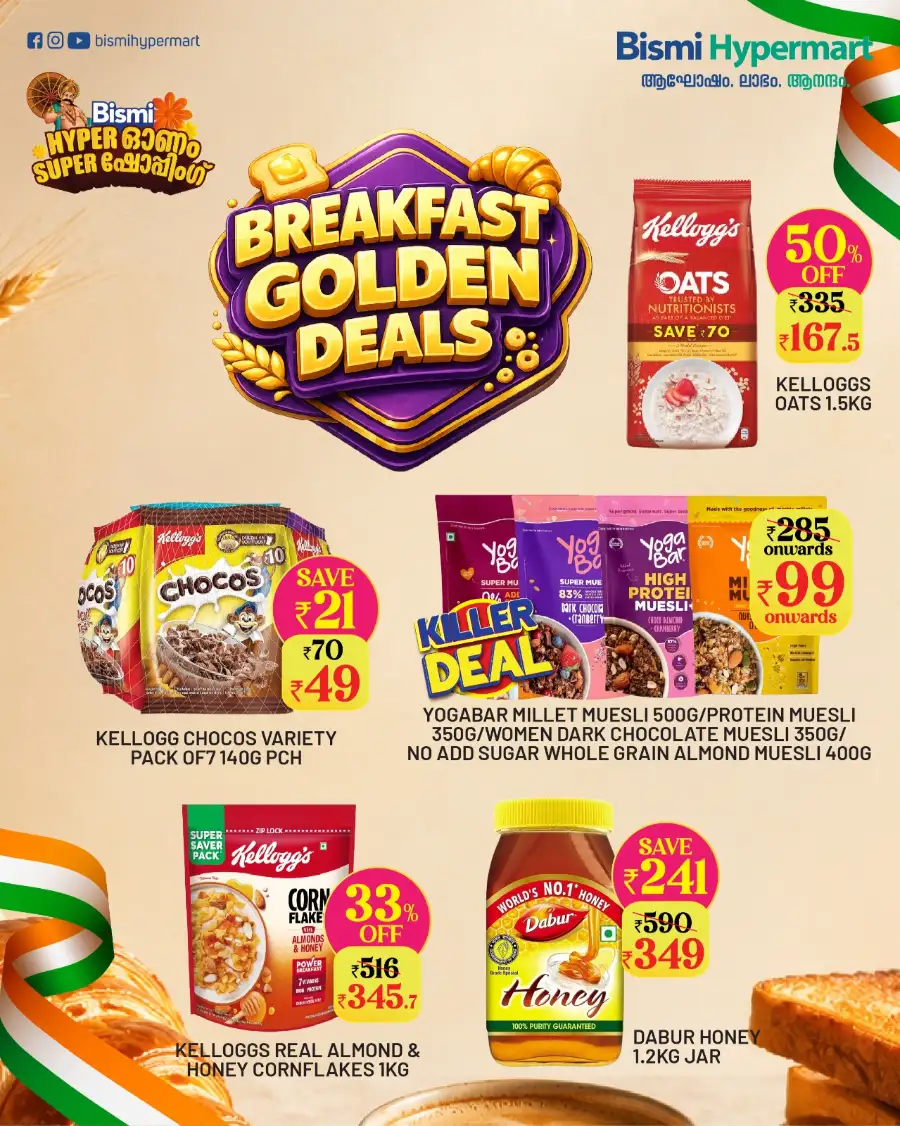 Bismi Hypermart Kochi Offers | Mega Freedom Sale page 5