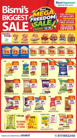 Bismi Hypermart Palakkad Offers | Mega Freedom Sale flyer cover