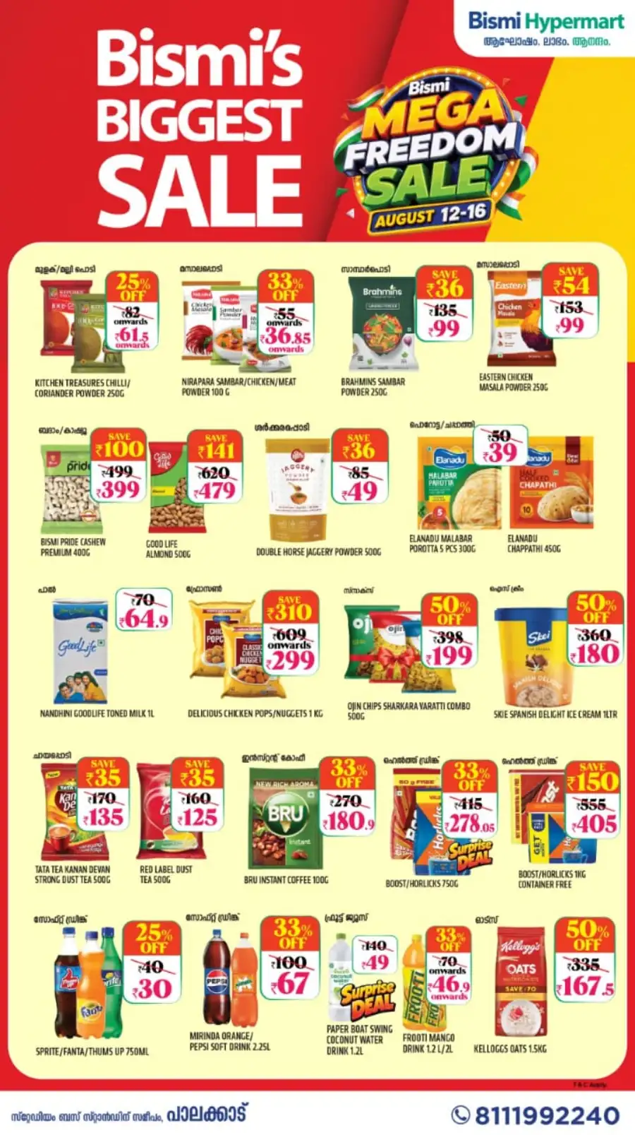 Bismi Hypermart Palakkad Offers | Mega Freedom Sale page 2