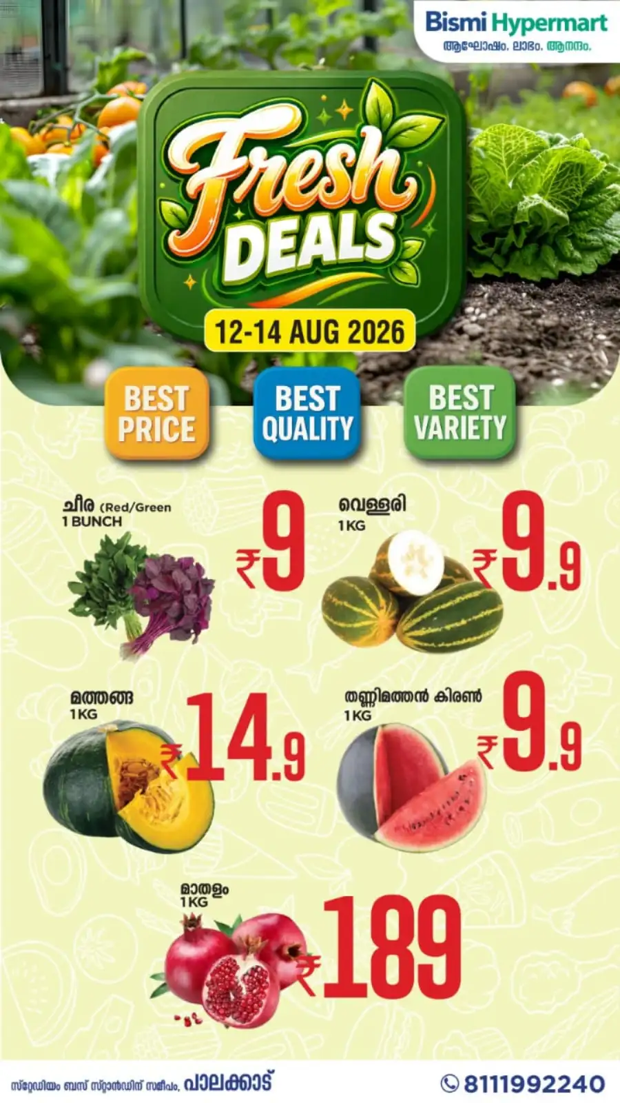 Bismi Hypermart Palakkad Offers | Mega Freedom Sale page 4