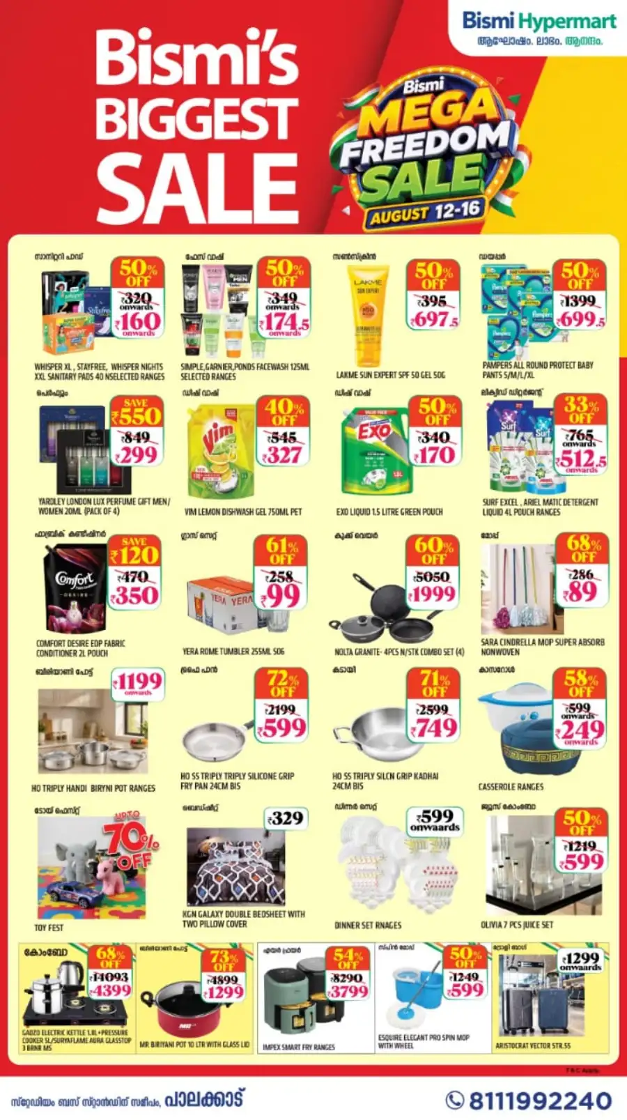 Bismi Hypermart Palakkad Offers | Mega Freedom Sale page 5