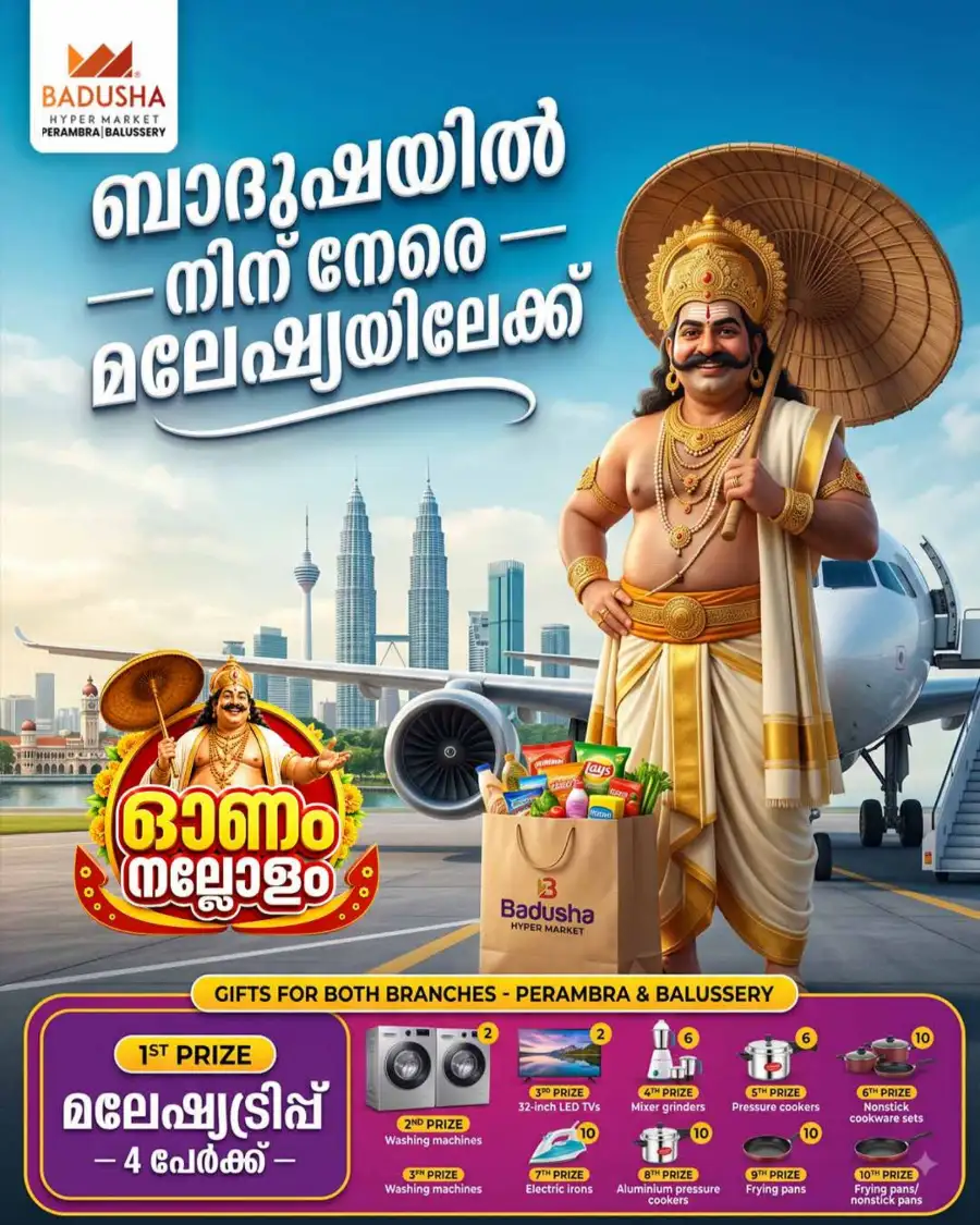 Badusha Perambra & Balussery Offers | Onam Nallolam page 1