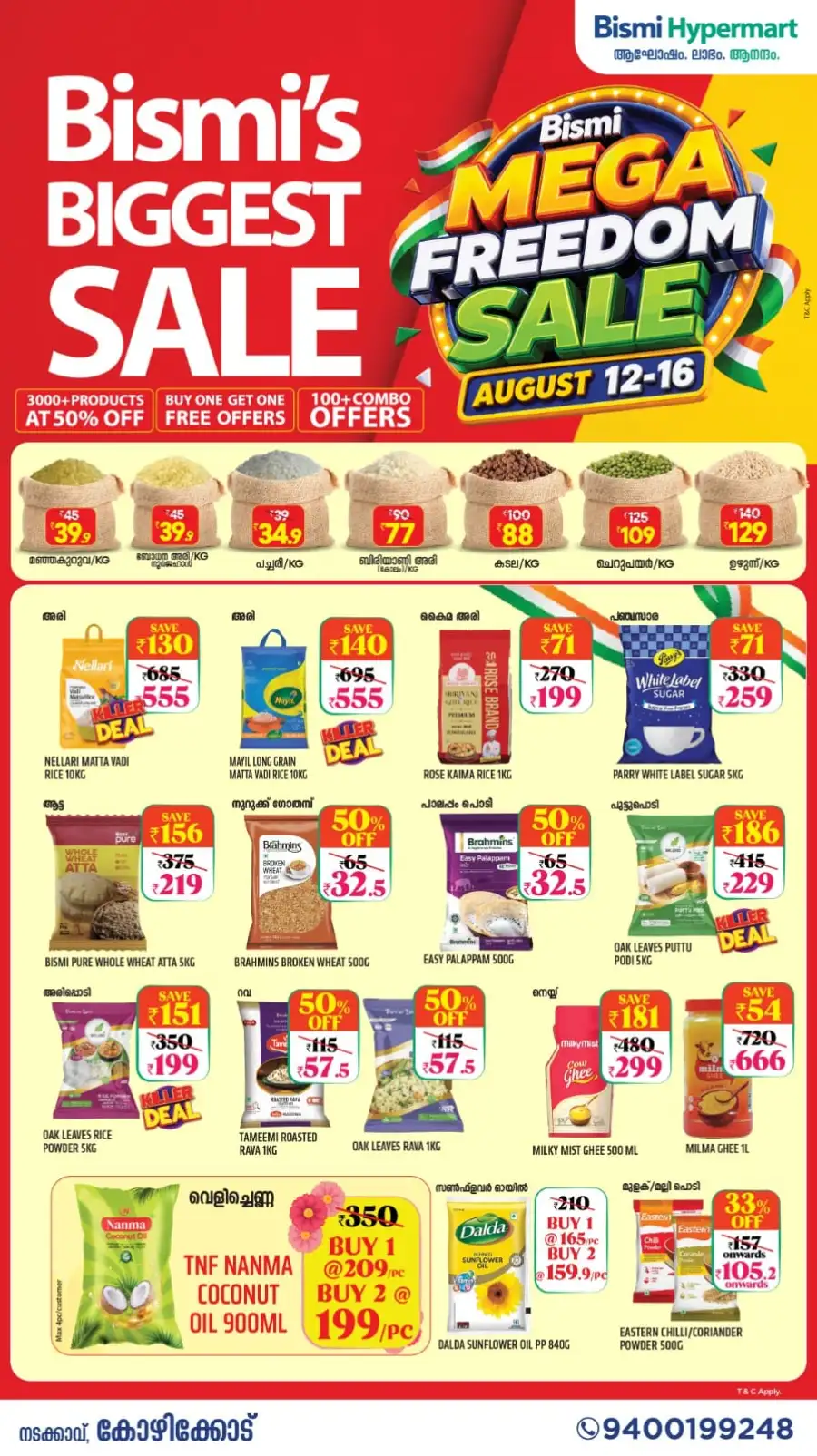 Bismi Hypermart Kozhikode Offers | Mega Freedom Sale page 1