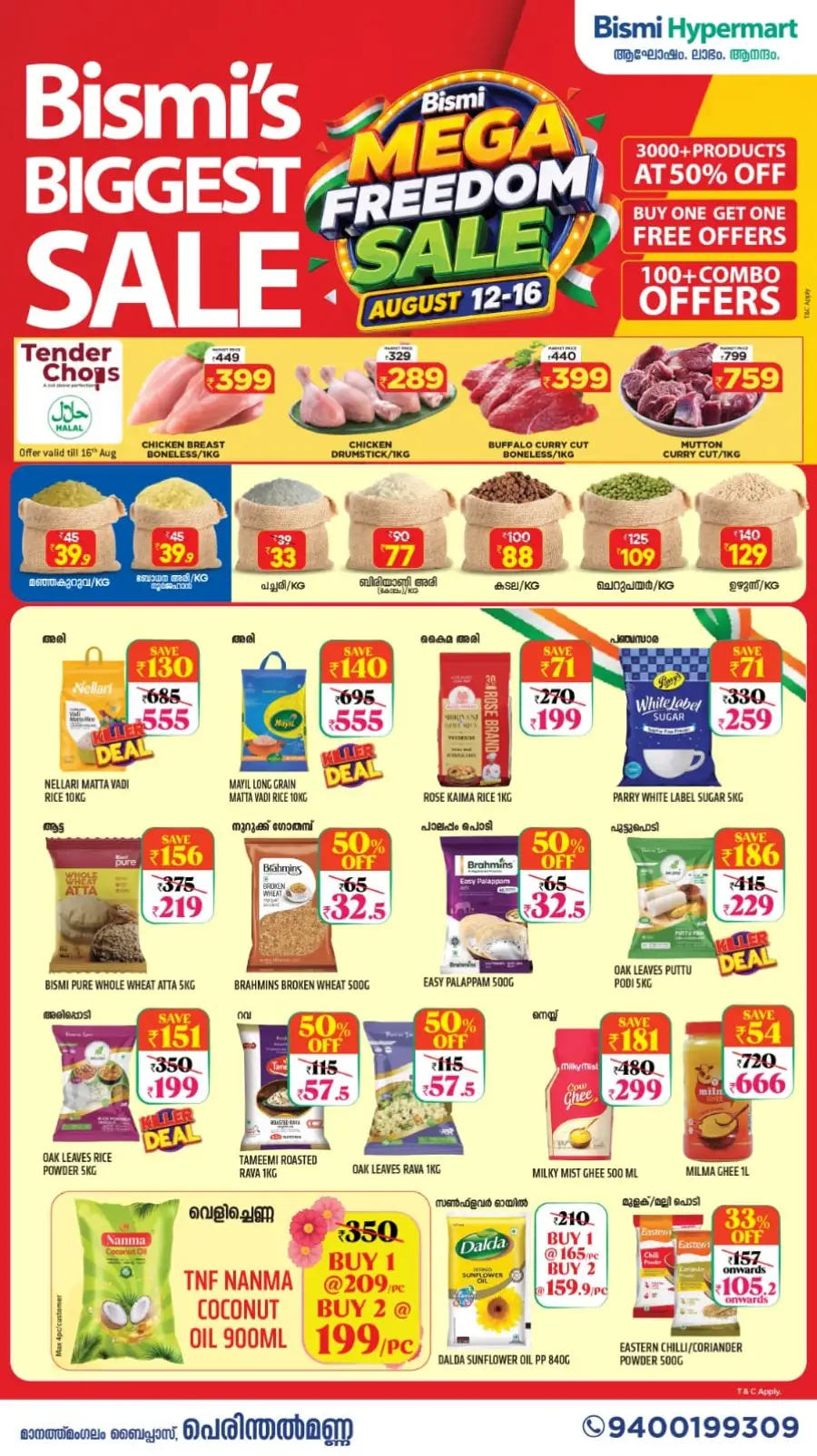 Bismi Perinthalmanna Offers Today | Mega Freedom Sale page 1