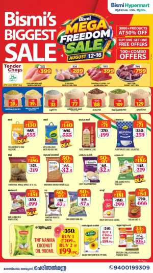 Bismi Perinthalmanna Offers Today | Mega Freedom Sale flyer cover
