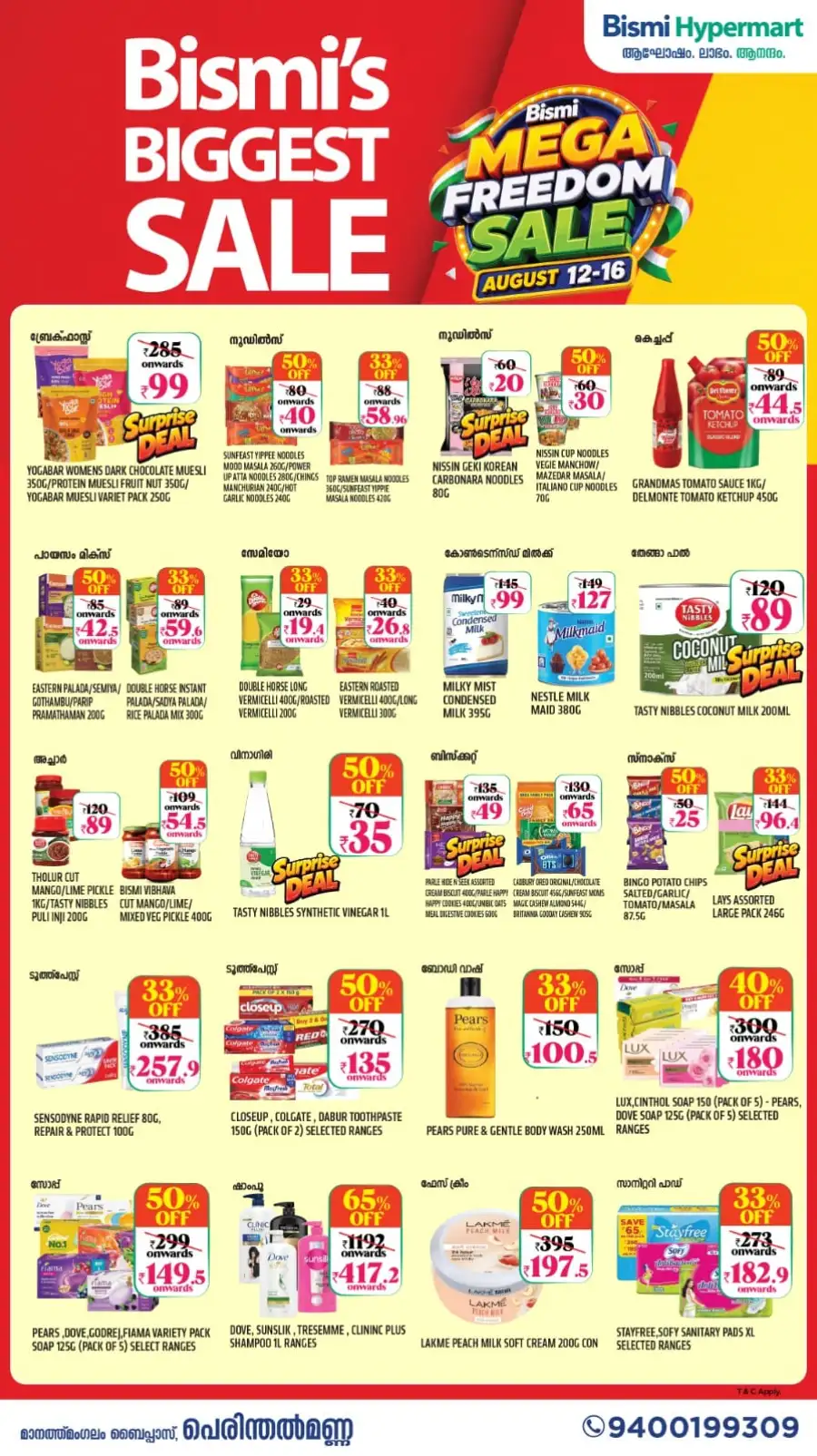 Bismi Perinthalmanna Offers Today | Mega Freedom Sale page 2