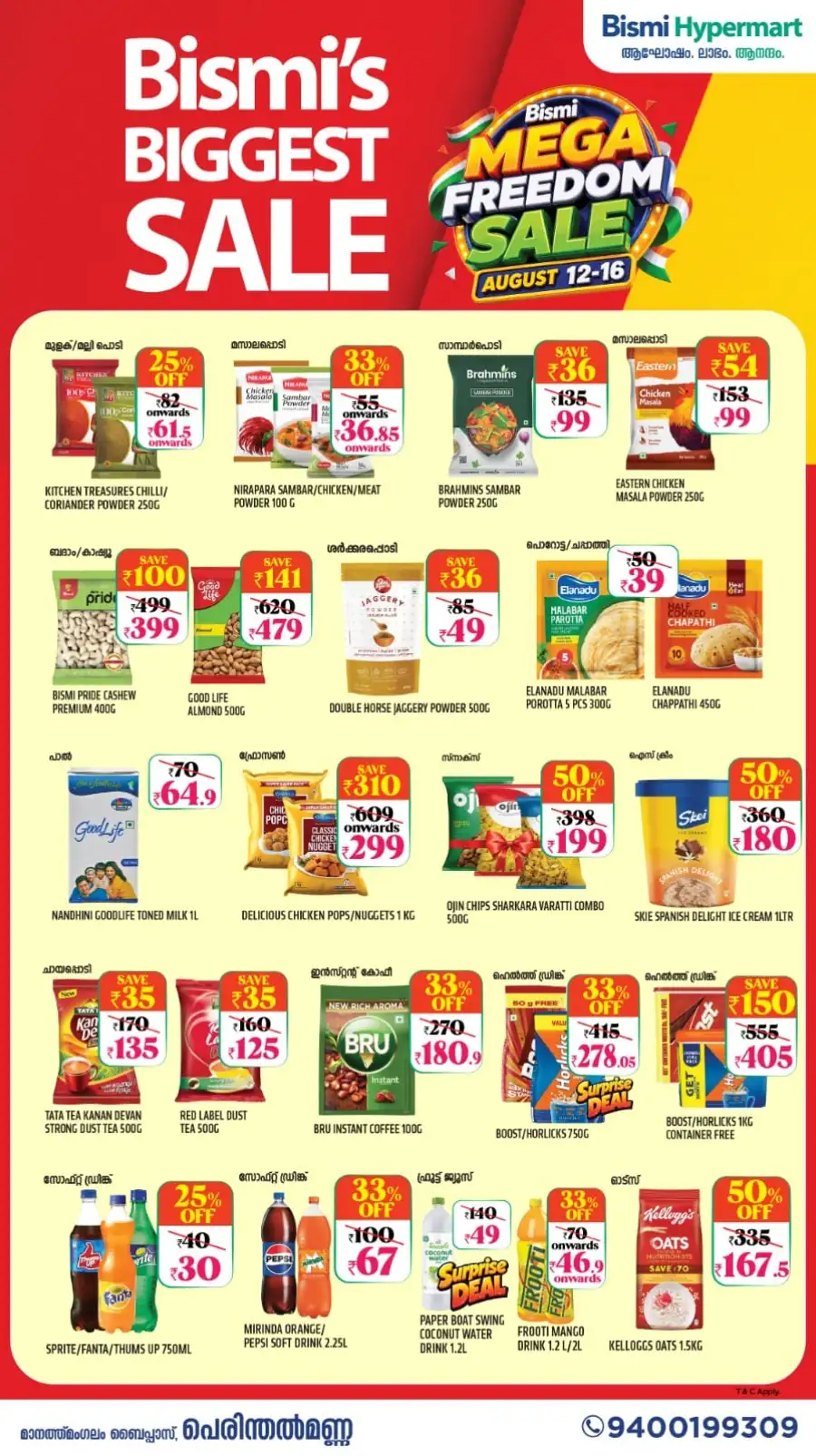 Bismi Perinthalmanna Offers Today | Mega Freedom Sale page 3