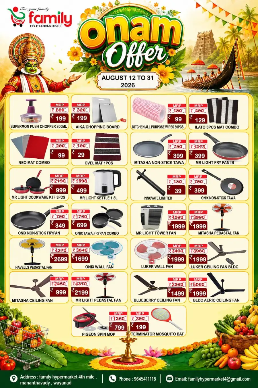 Family Hypermarket Wayanad Offers | Onam Offer page 1