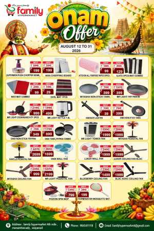 Family Hypermarket Wayanad Offers | Onam Offer flyer cover
