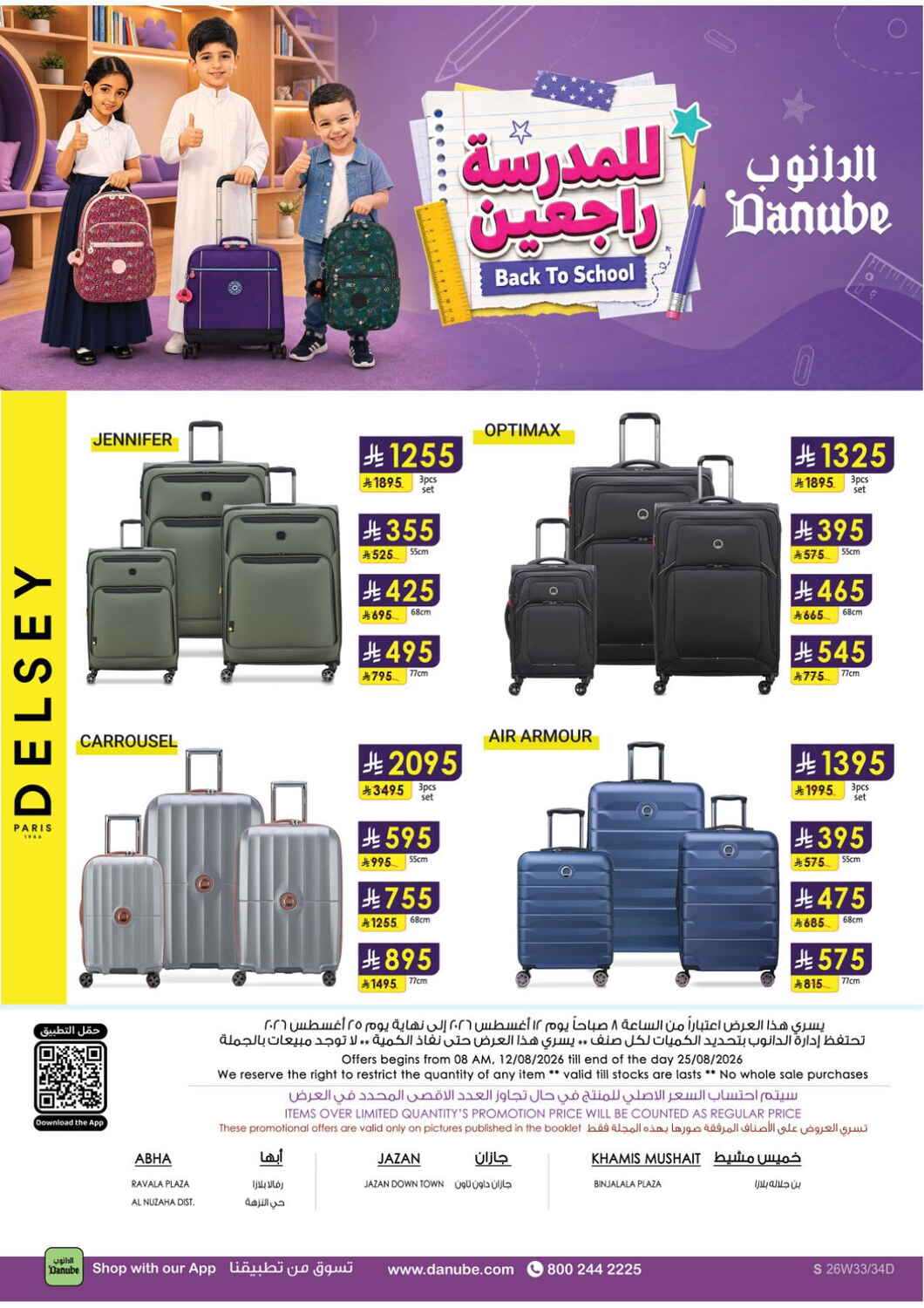 Danube Back To School Offers page 127