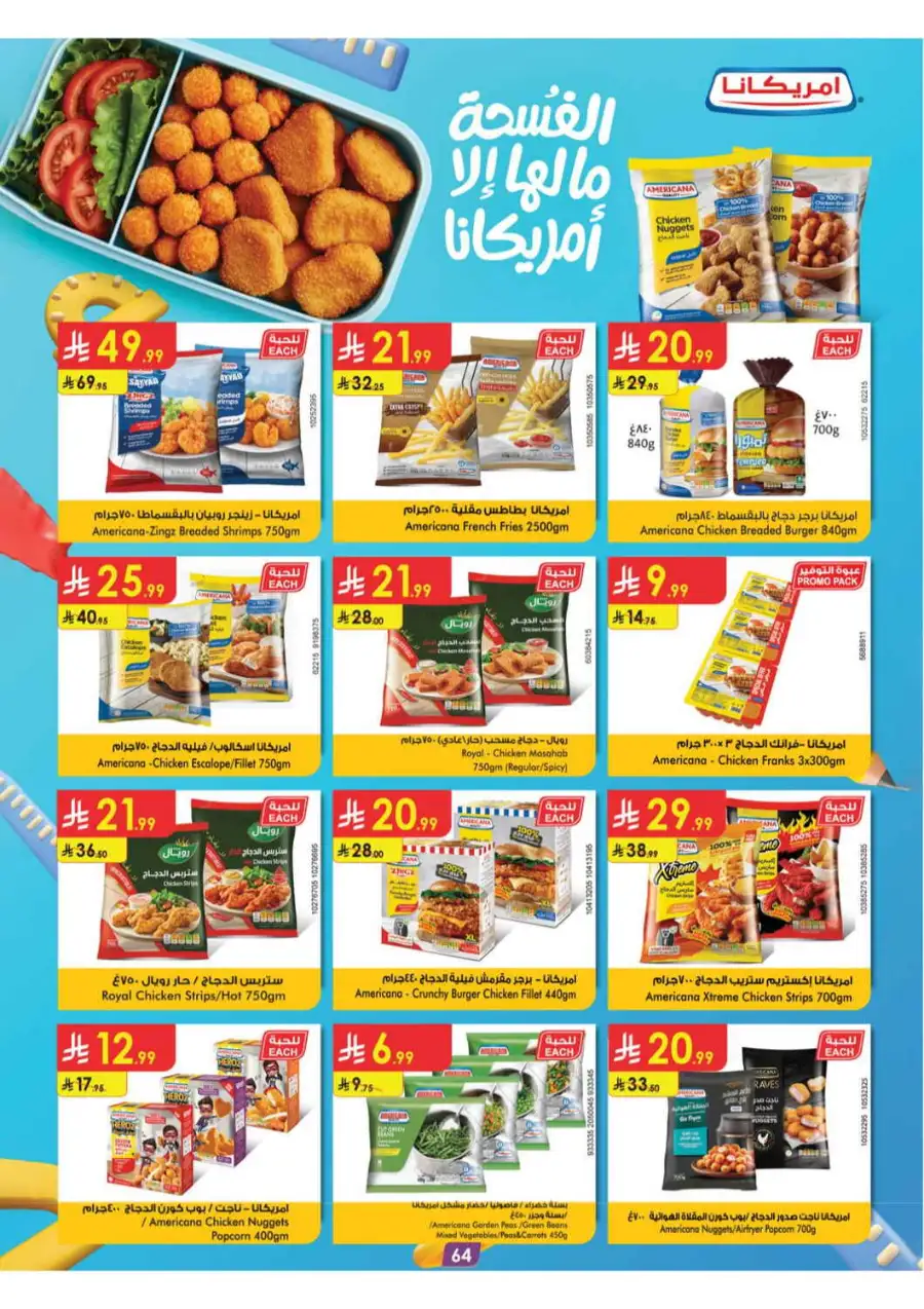 Danube Back To School Offers page 65