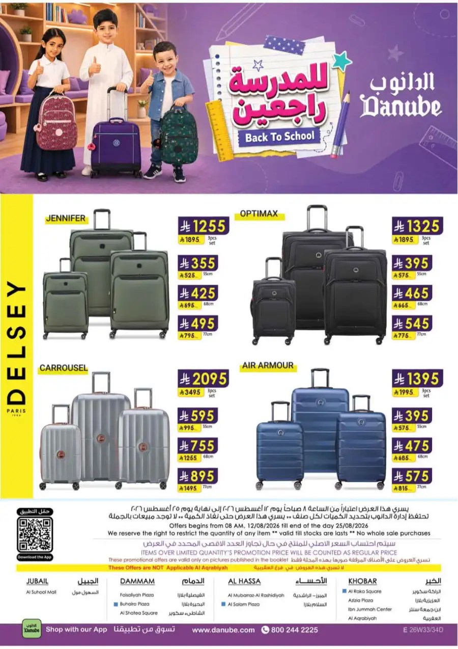 Danube Back To School Offers page 128
