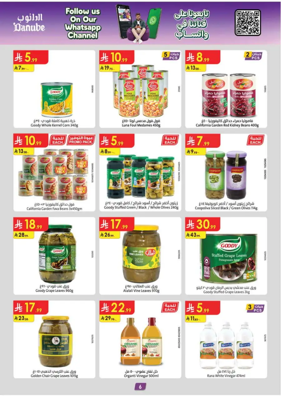Danube Back To School Offers page 7