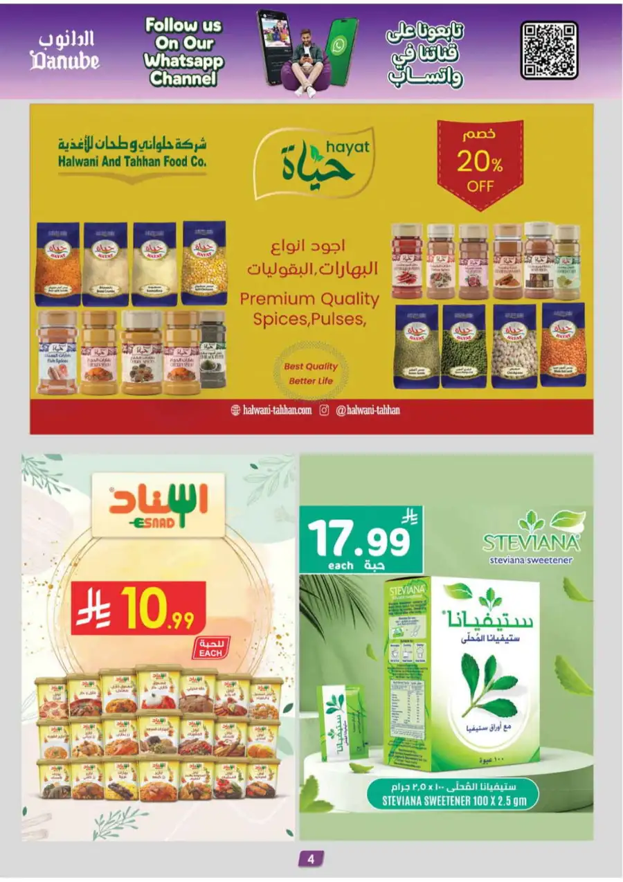 Danube Saudi Back To School Offers | Weekly Deals page 5