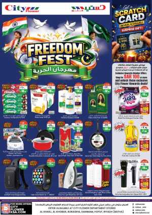 City Flower Al Khobar Offers Today | Freedom Fest Deals flyer cover