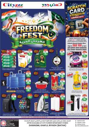 City Flower Riyadh Offers Today | Freedom Fest Deals flyer cover