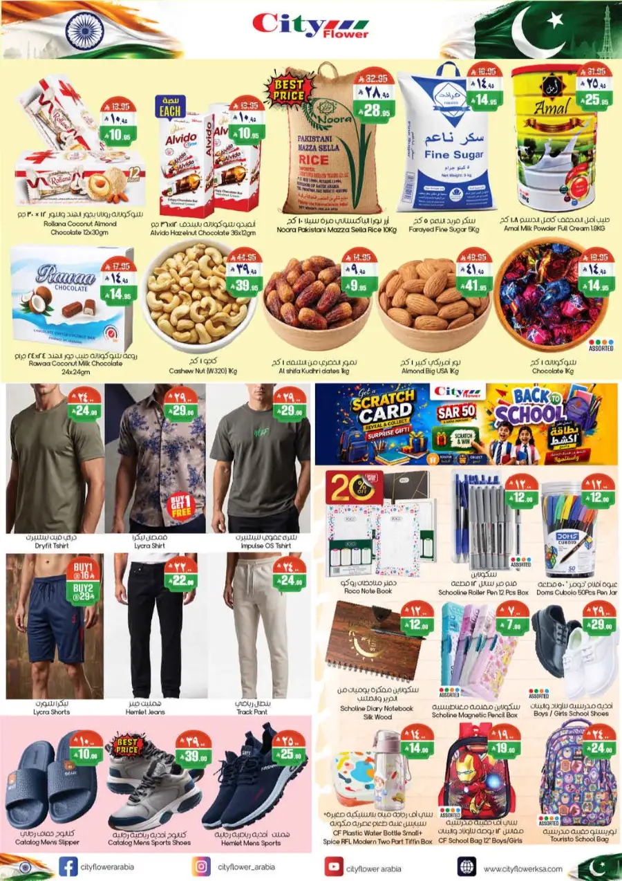 City Flower Riyadh Offers Today | Freedom Fest Deals page 4