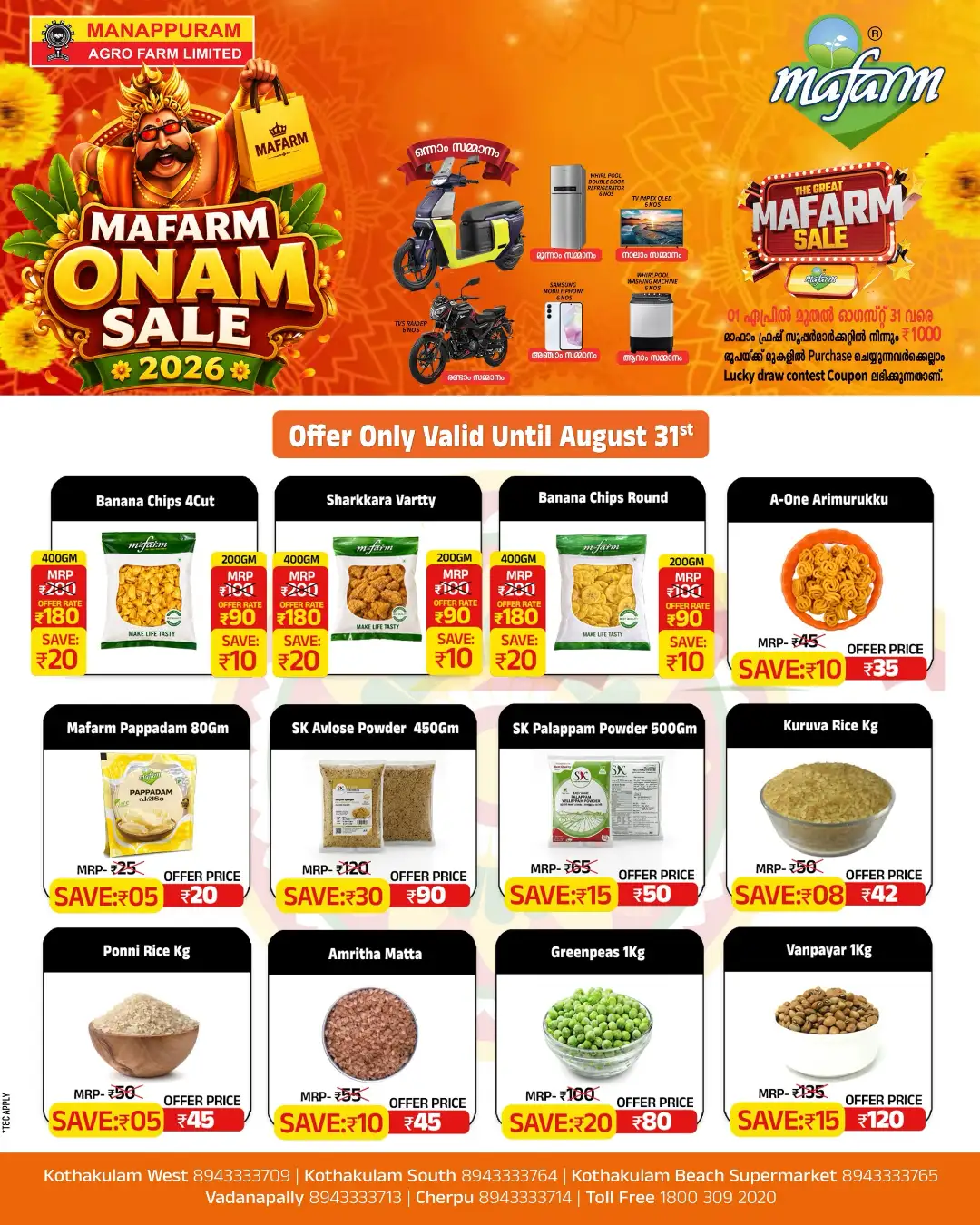 Mafarm Onam Sale | Grocery & Supermarket Offers Today page 1