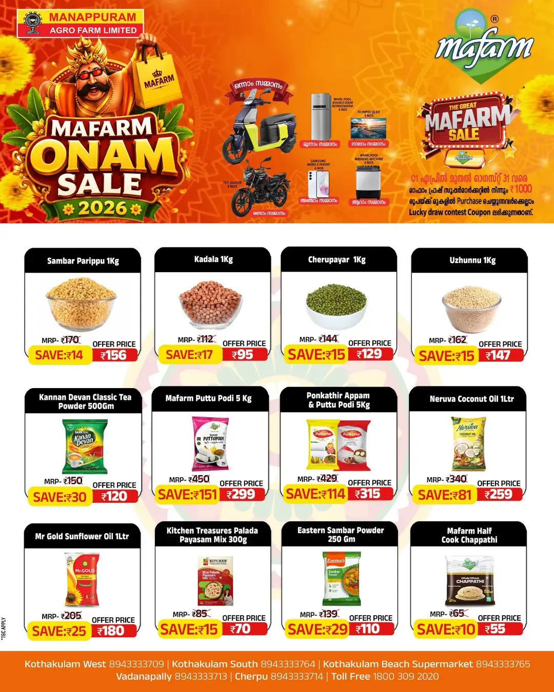 Mafarm Onam Sale | Grocery & Supermarket Offers Today page 2