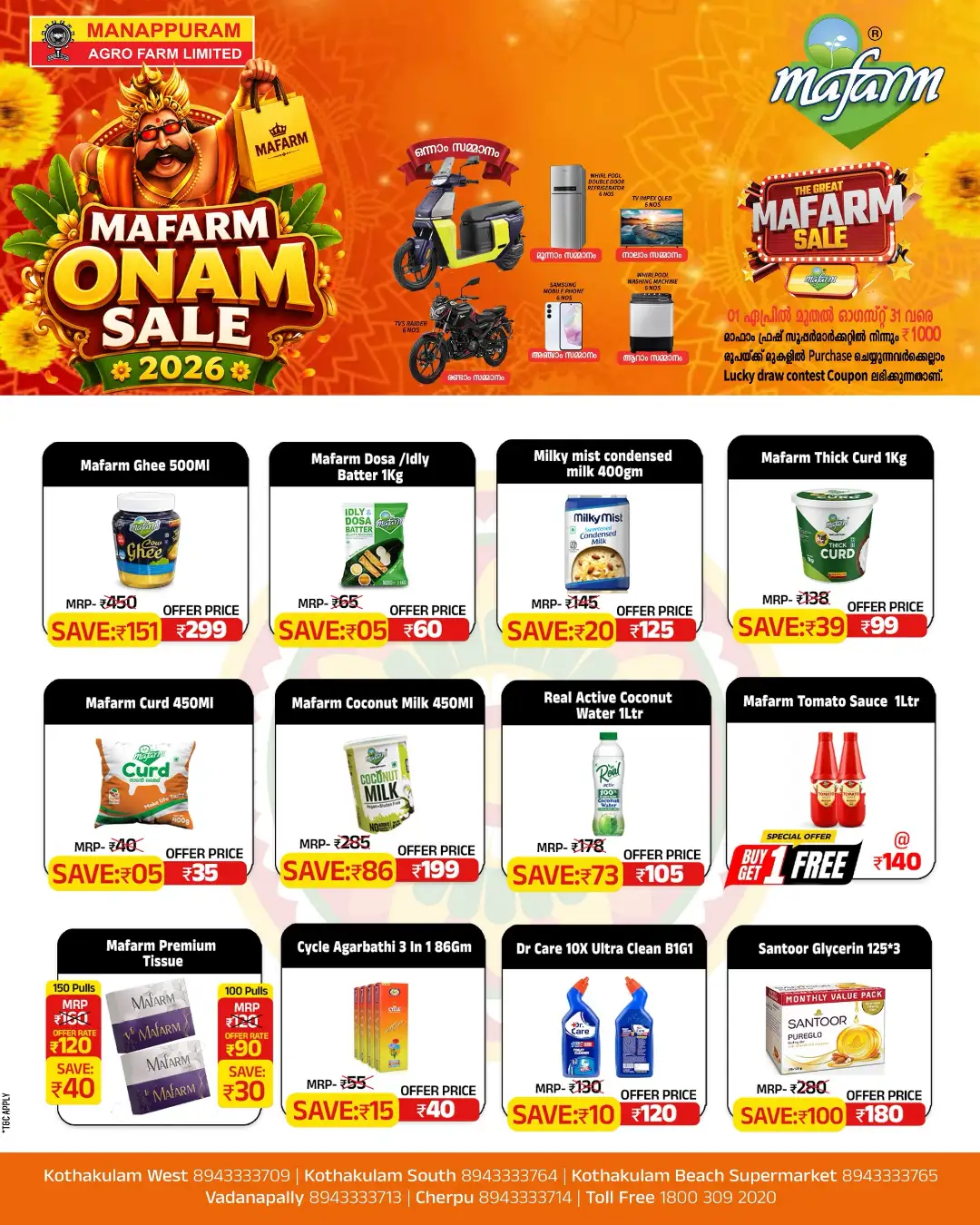 Mafarm Onam Sale | Grocery & Supermarket Offers Today page 3